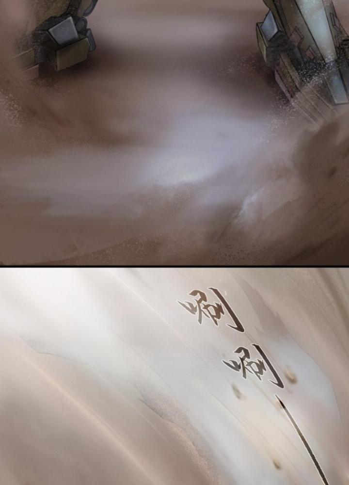 Nhân Hình Thiết Giáp Chapter 5 - Next Chapter 6