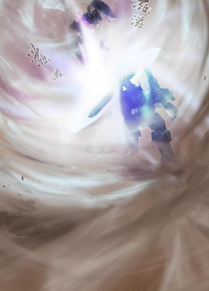 Nhân Hình Thiết Giáp Chapter 5 - Next Chapter 6