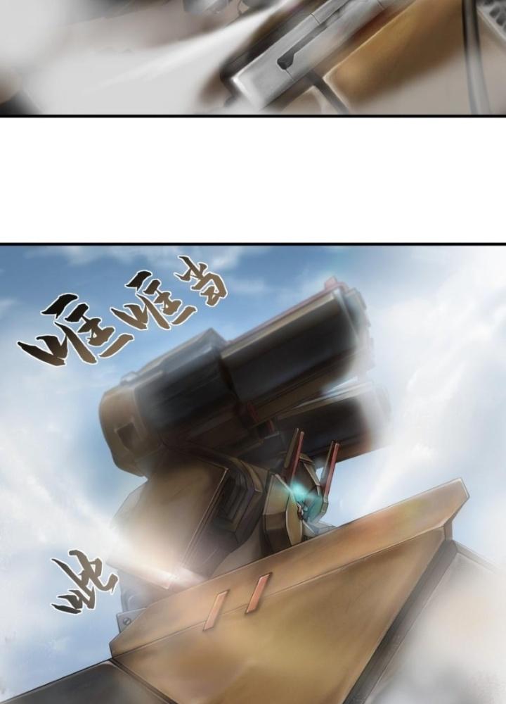 Nhân Hình Thiết Giáp Chapter 5 - Next Chapter 6