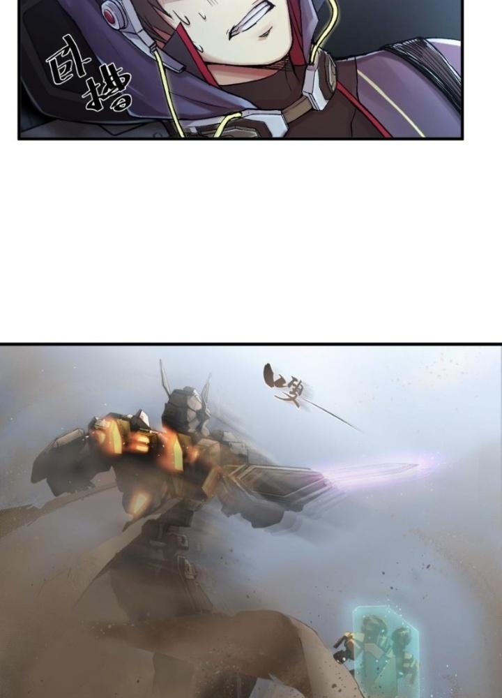 Nhân Hình Thiết Giáp Chapter 5 - Next Chapter 6