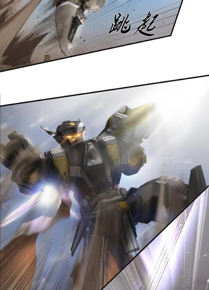 Nhân Hình Thiết Giáp Chapter 5 - Next Chapter 6