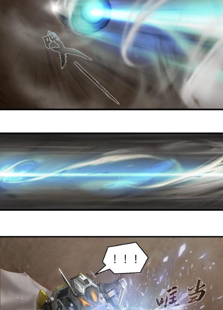 Nhân Hình Thiết Giáp Chapter 6 - Next Chapter 7