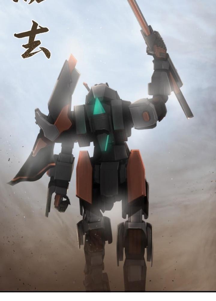 Nhân Hình Thiết Giáp Chapter 6 - Next Chapter 7