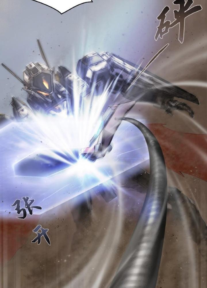 Nhân Hình Thiết Giáp Chapter 6 - Next Chapter 7