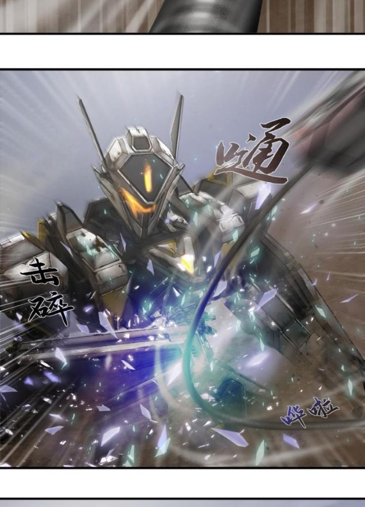 Nhân Hình Thiết Giáp Chapter 6 - Next Chapter 7