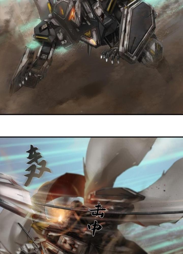 Nhân Hình Thiết Giáp Chapter 6 - Next Chapter 7