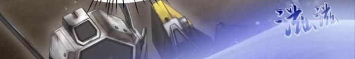 Nhân Hình Thiết Giáp Chapter 6 - Next Chapter 7