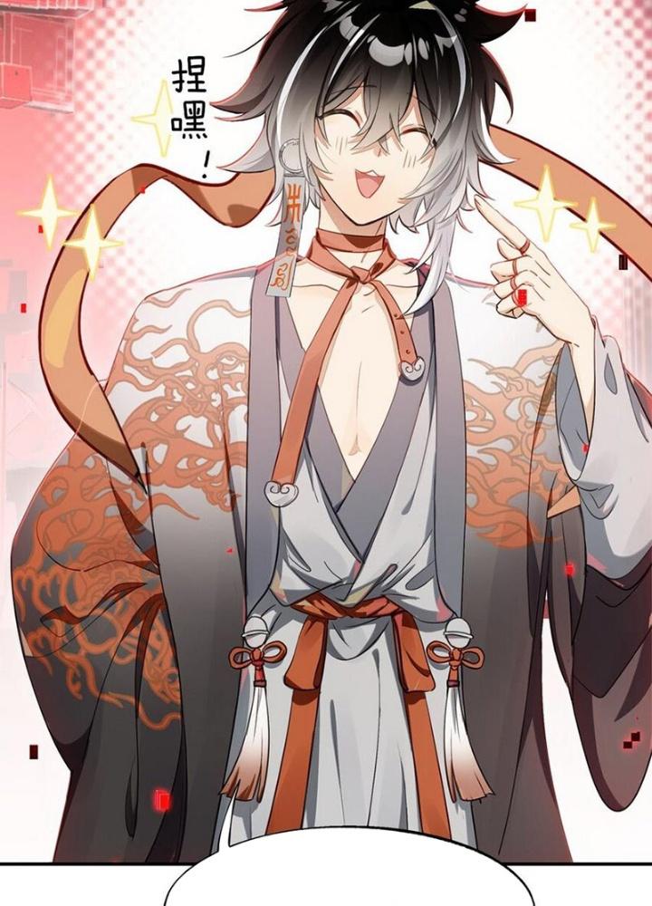 Phòng Trò Chuyện VR Chapter 28 - Next Chapter 29