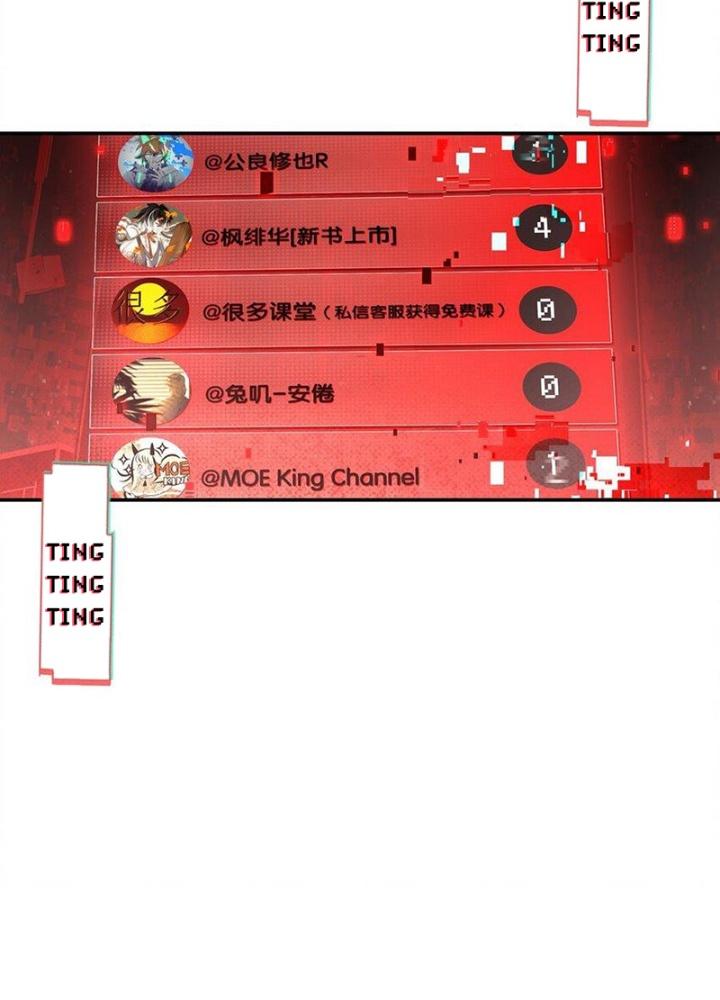 Phòng Trò Chuyện VR Chapter 28 - Next Chapter 29