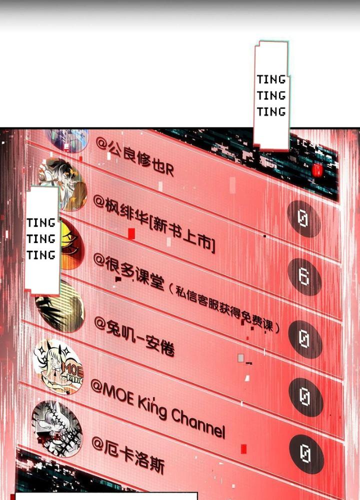 Phòng Trò Chuyện VR Chapter 29 - Next Chapter 30