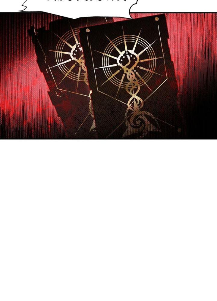 Phòng Trò Chuyện VR Chapter 29 - Next Chapter 30