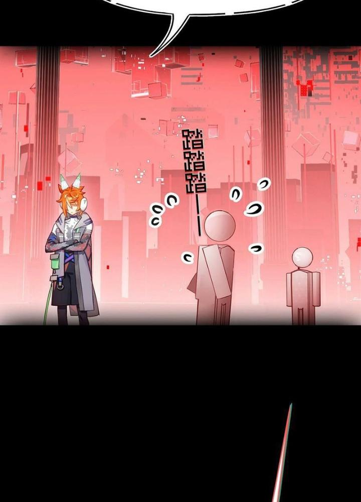 Phòng Trò Chuyện VR Chapter 29 - Next Chapter 30