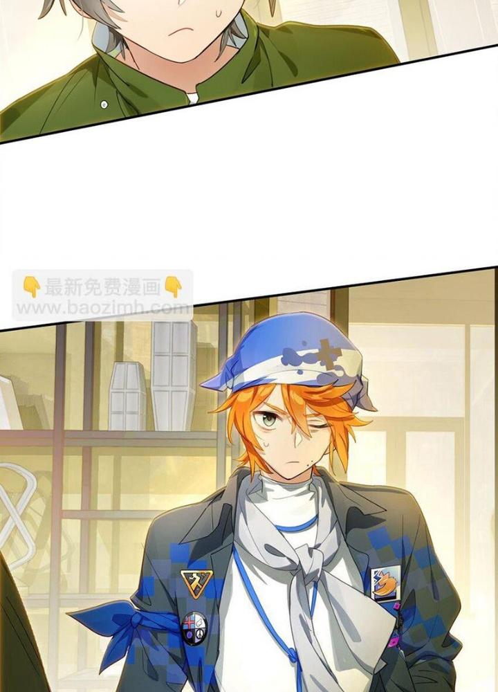 Phòng Trò Chuyện VR Chapter 32 - Next Chapter 33