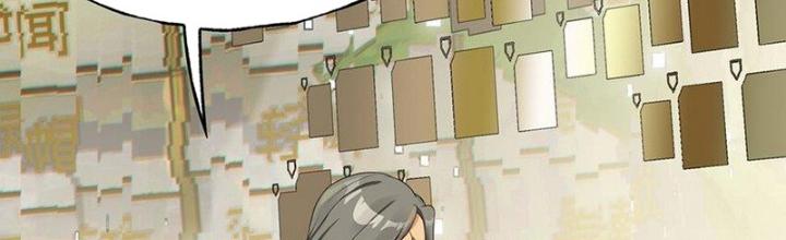 Phòng Trò Chuyện VR Chapter 33 - Next Chapter 34