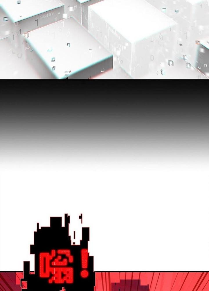 Phòng Trò Chuyện VR Chapter 33 - Next Chapter 34