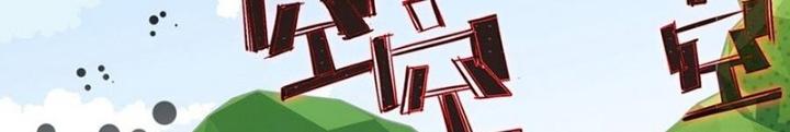 Phòng Trò Chuyện VR Chapter 34 - Next Chapter 35