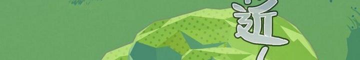 Phòng Trò Chuyện VR Chapter 34 - Next Chapter 35