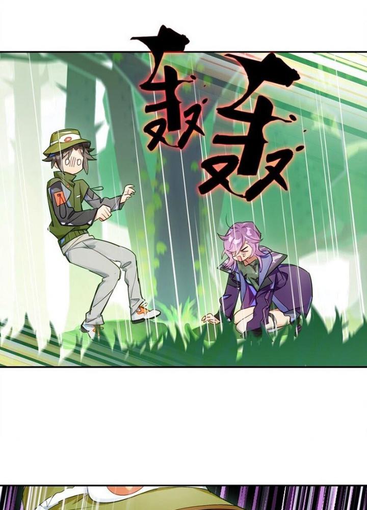 Phòng Trò Chuyện VR Chapter 35 - Next Chapter 36