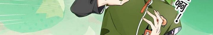 Phòng Trò Chuyện VR Chapter 35 - Next Chapter 36