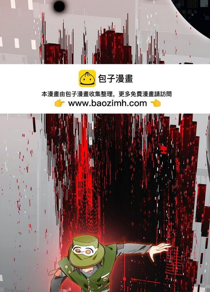 Phòng Trò Chuyện VR Chapter 36 - Next Chapter 37