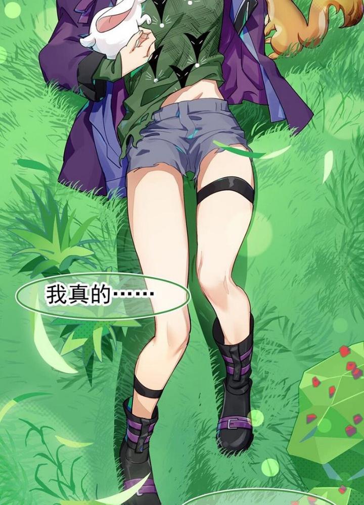 Phòng Trò Chuyện VR Chapter 36 - Next Chapter 37