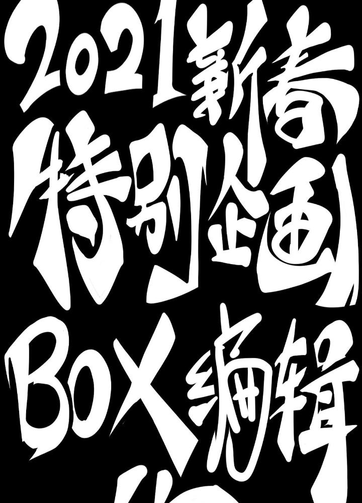 Long Hưởng Thiên Hạ Chapter 26 - Trang 3