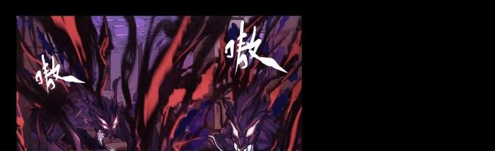 Long Hưởng Thiên Hạ Chapter 28 - Trang 3