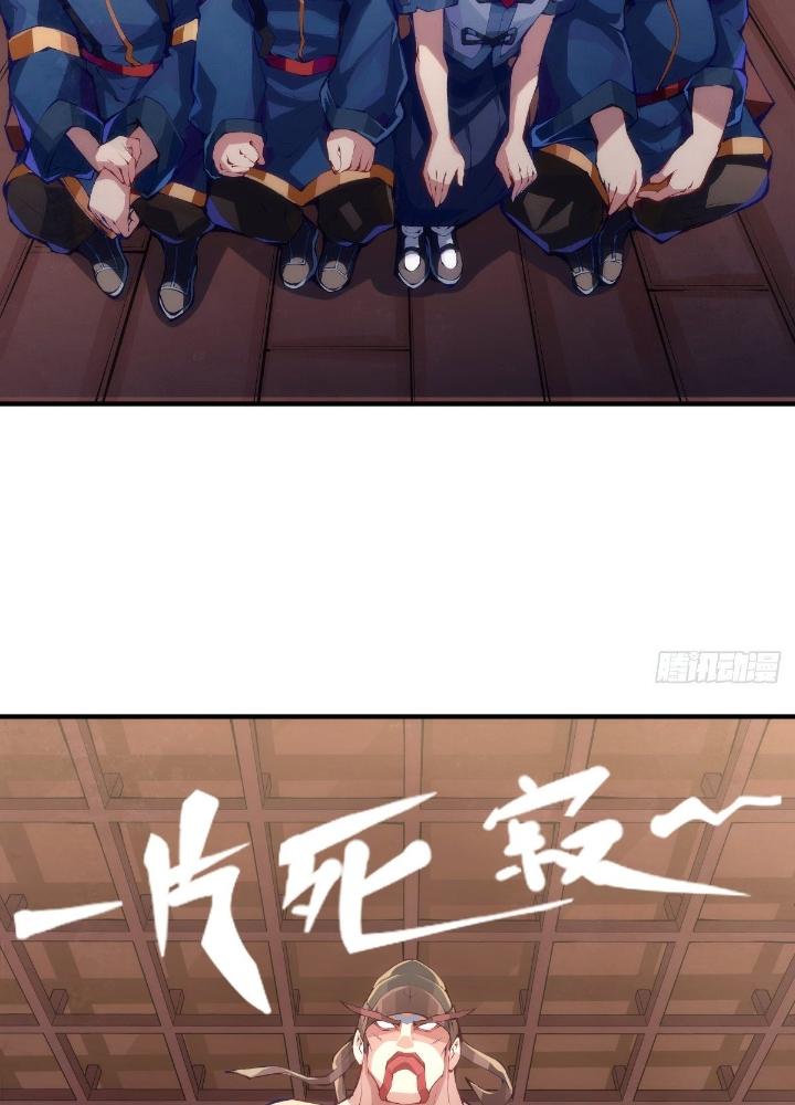 Long Hưởng Thiên Hạ Chapter 28 - Trang 3
