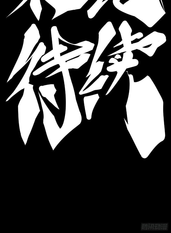 Long Hưởng Thiên Hạ Chapter 28 - Trang 3