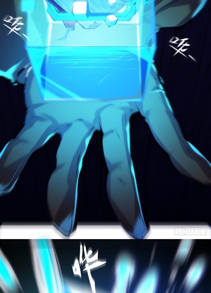 Long Hưởng Thiên Hạ Chapter 28 - Trang 3