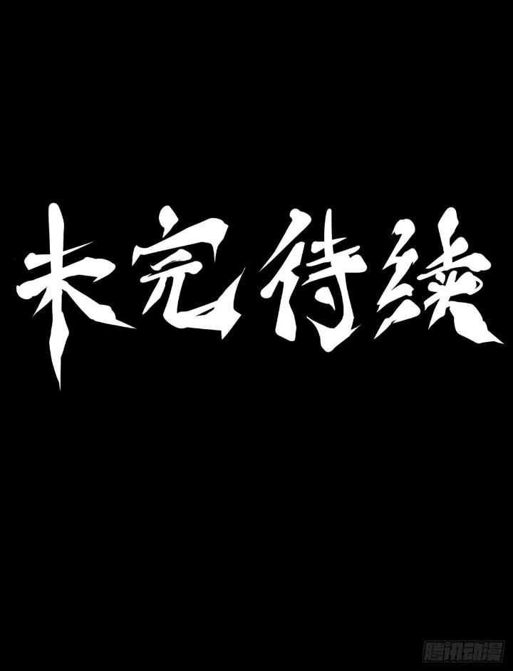 Long Hưởng Thiên Hạ Chapter 29 - Trang 3