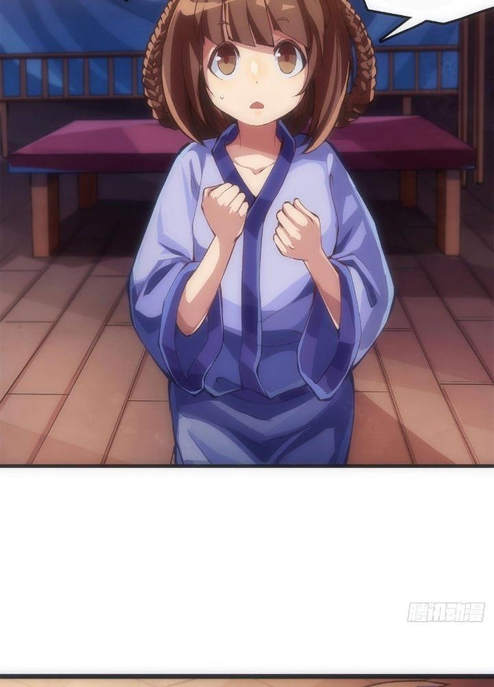 Long Hưởng Thiên Hạ Chapter 31 - Trang 3