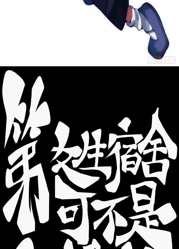 Long Hưởng Thiên Hạ Chapter 31 - Trang 3