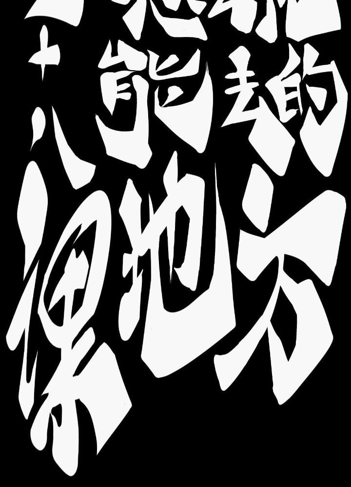 Long Hưởng Thiên Hạ Chapter 31 - Trang 3