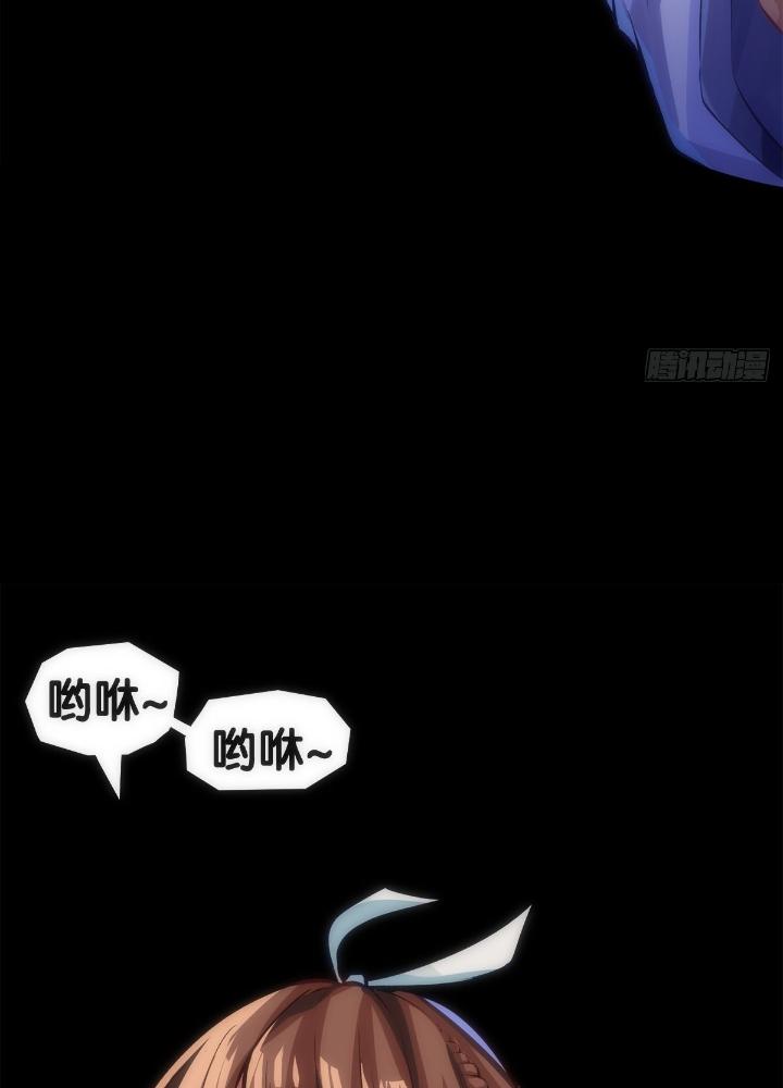 Long Hưởng Thiên Hạ Chapter 32 - Trang 3