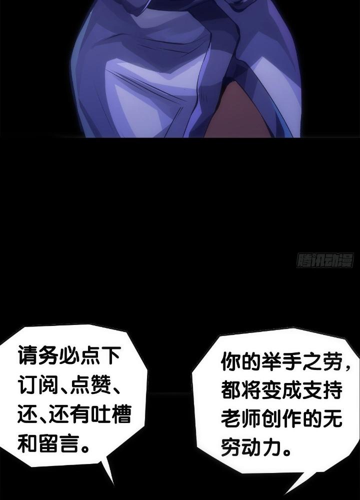 Long Hưởng Thiên Hạ Chapter 32 - Trang 3