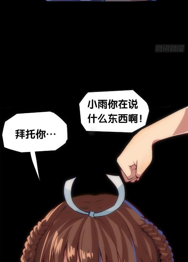 Long Hưởng Thiên Hạ Chapter 32 - Trang 3