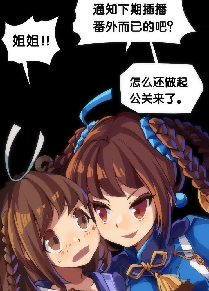 Long Hưởng Thiên Hạ Chapter 32 - Trang 3