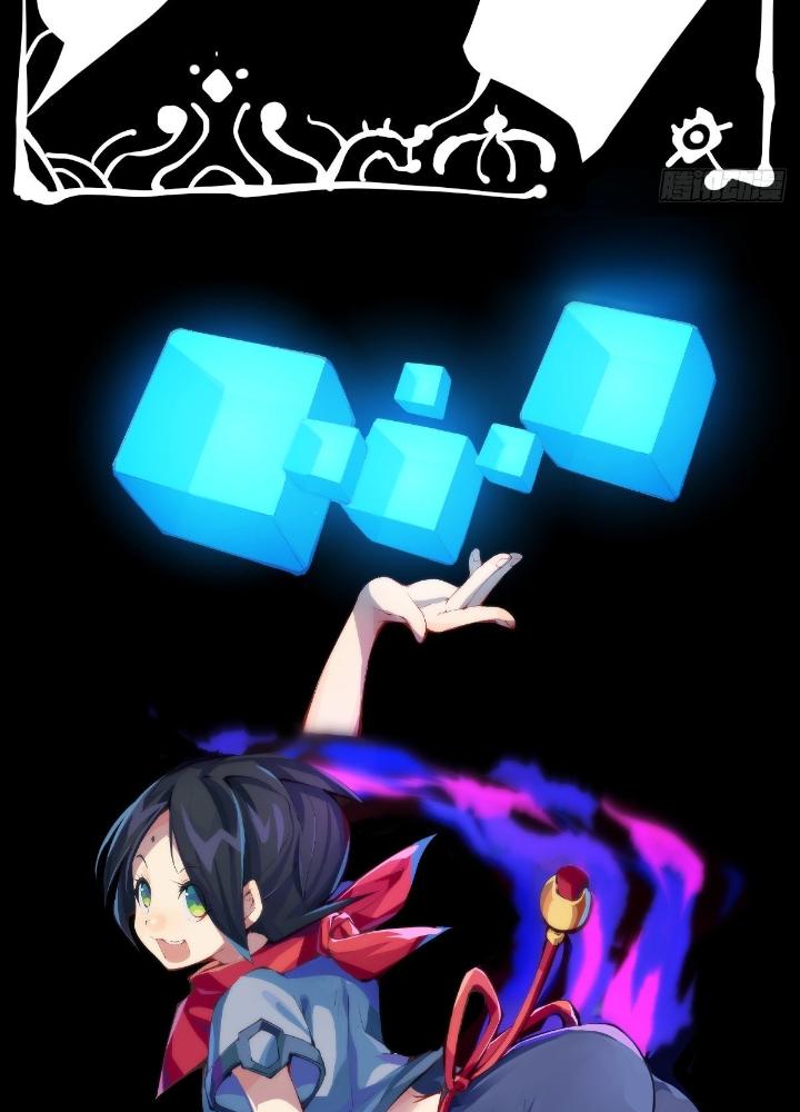 Long Hưởng Thiên Hạ Chapter 32 - Trang 3