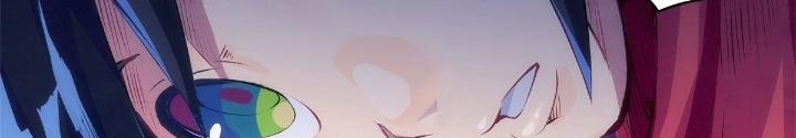 Long Hưởng Thiên Hạ Chapter 32 - Trang 3