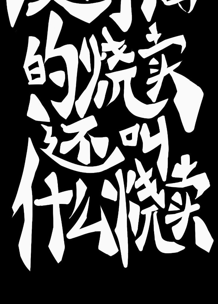 Long Hưởng Thiên Hạ Chapter 33 - Trang 3