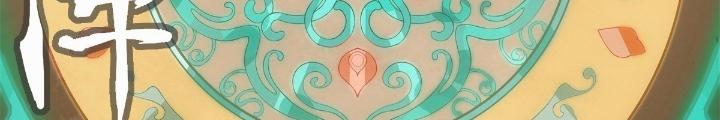 Long Hưởng Thiên Hạ Chapter 33 - Trang 3