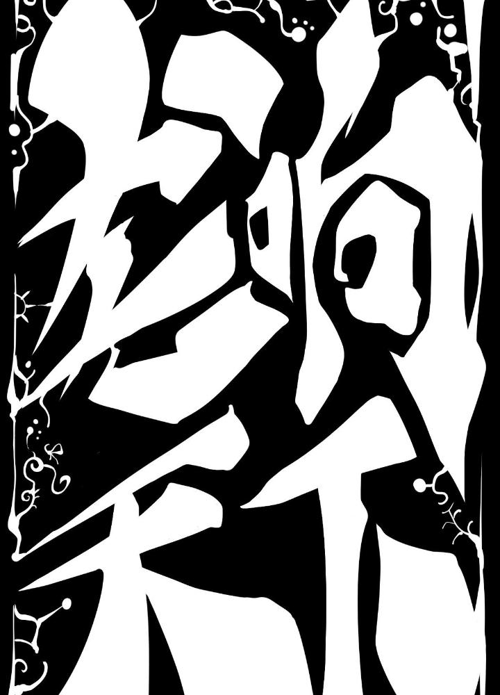 Long Hưởng Thiên Hạ Chapter 34 - Trang 3