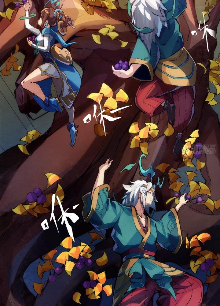 Long Hưởng Thiên Hạ Chapter 34 - Trang 3