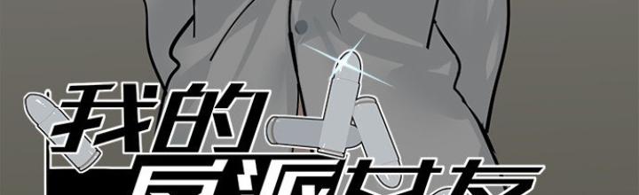 Bạn Gái Phản Diện Của Ta Chapter 69 - Trang 2