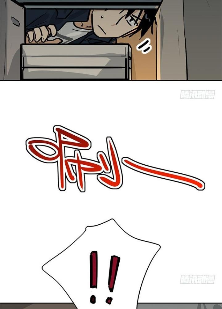 Bạn Gái Phản Diện Của Ta Chapter 69 - Trang 2