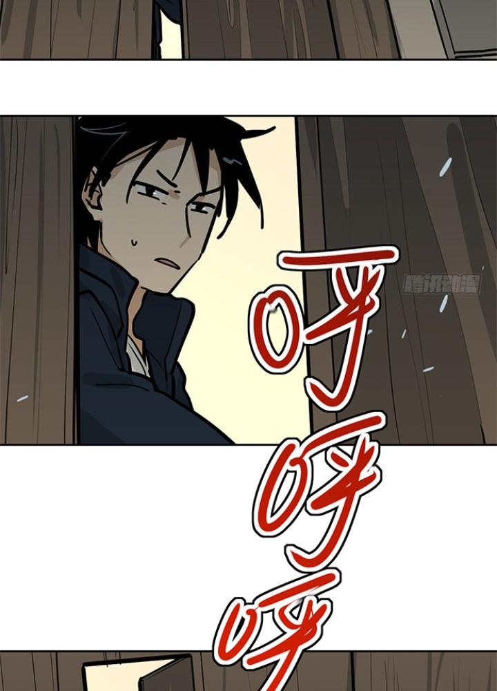 Bạn Gái Phản Diện Của Ta Chapter 69 - Trang 2