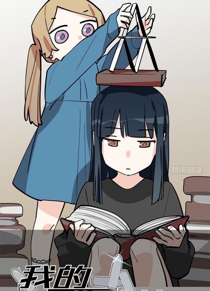 Bạn Gái Phản Diện Của Ta Chapter 70 - Trang 2