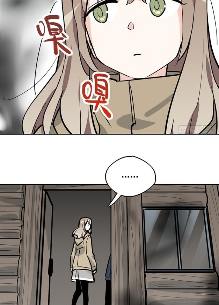 Bạn Gái Phản Diện Của Ta Chapter 70 - Trang 2