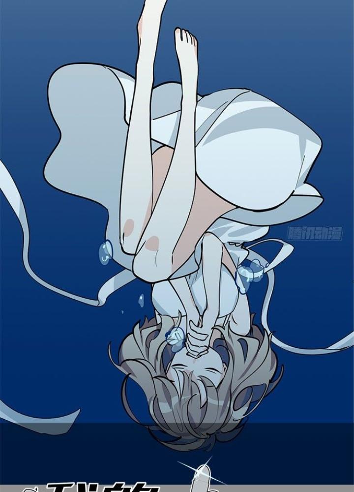 Bạn Gái Phản Diện Của Ta Chapter 73 - Trang 2